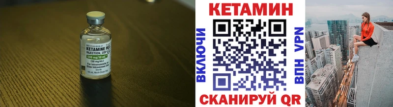 где можно купить   Лахденпохья  блэк спрут зеркало  Кетамин VHQ 