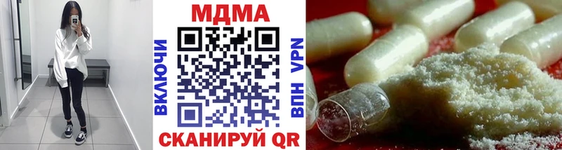 hydra рабочий сайт  Лахденпохья  MDMA кристаллы 