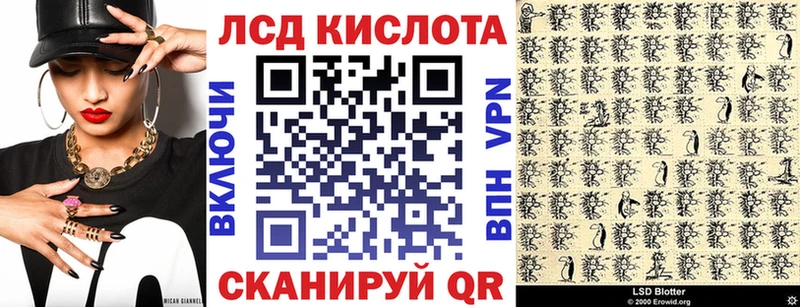 купить наркотик Лахденпохья Марки 25I-NBOMe 1,8мг