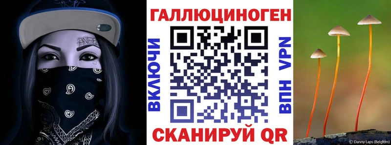 blacksprut рабочий сайт  Лахденпохья  Псилоцибиновые грибы ЛСД 